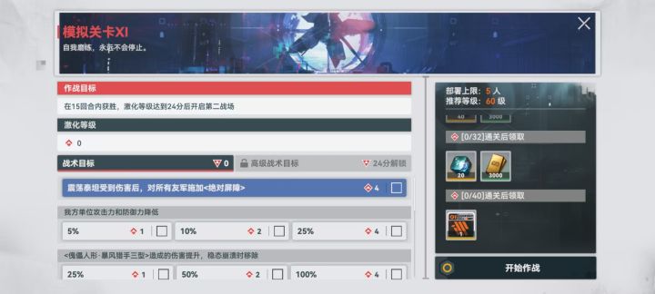没打过截图