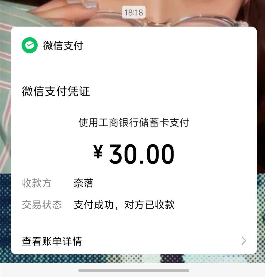 抽奖结果 1
