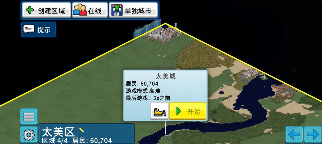 有时候图太大不是一件好事,感觉一辈都建不完 1
