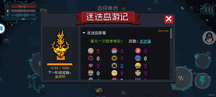 大佬们求助为什么领不了东西截图