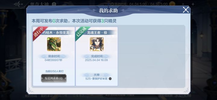 有没有大佬帮打一下,lD6827259截图