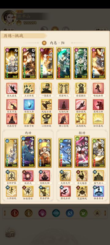 聊一聊新手推荐以及阳刀和阴拳推荐问题