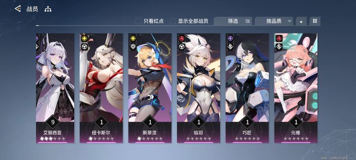 怎么过度截图