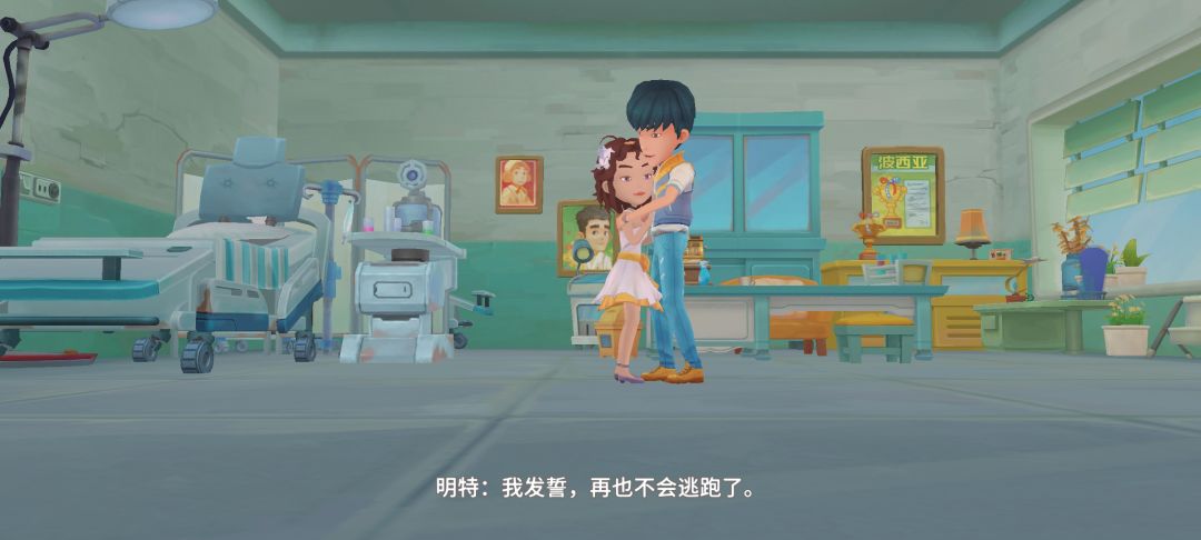 哦莫哦莫甜得我捶床 9