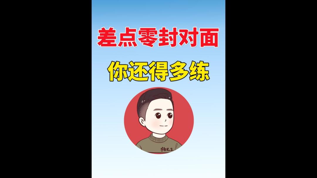 video-4657099