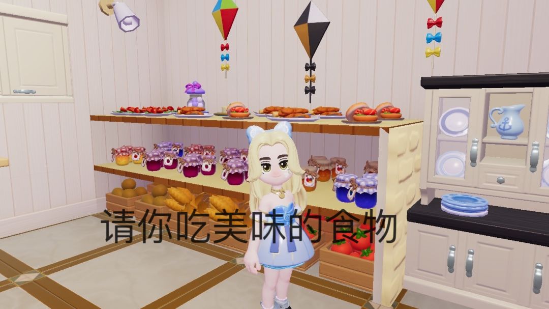 快来和我玩吧 1