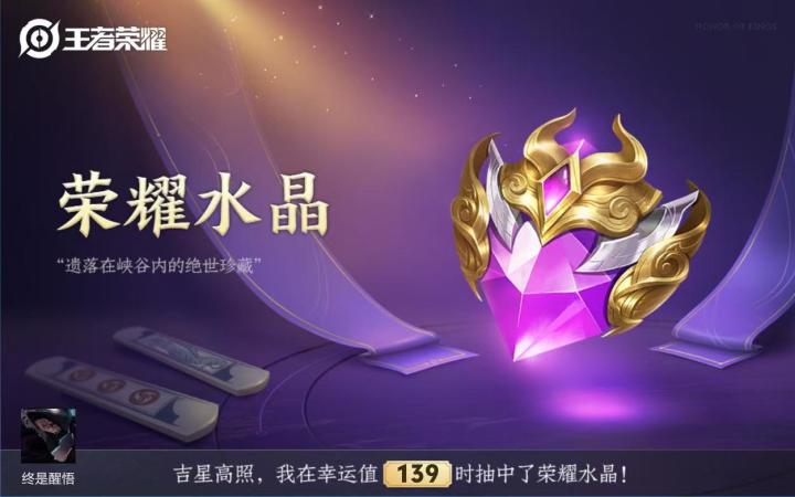 165弄了个至尊宝截图