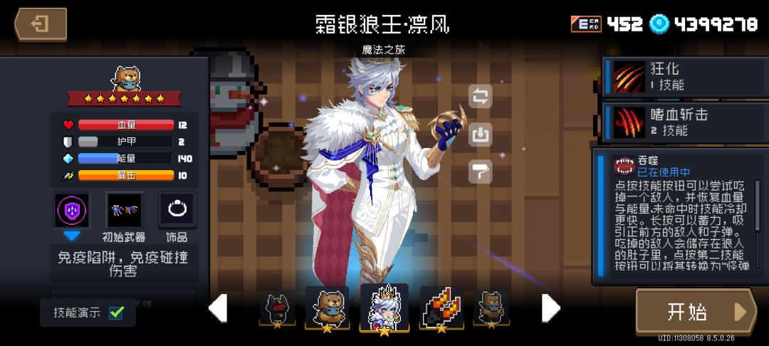 暗器类武器有那么多吗😨 2