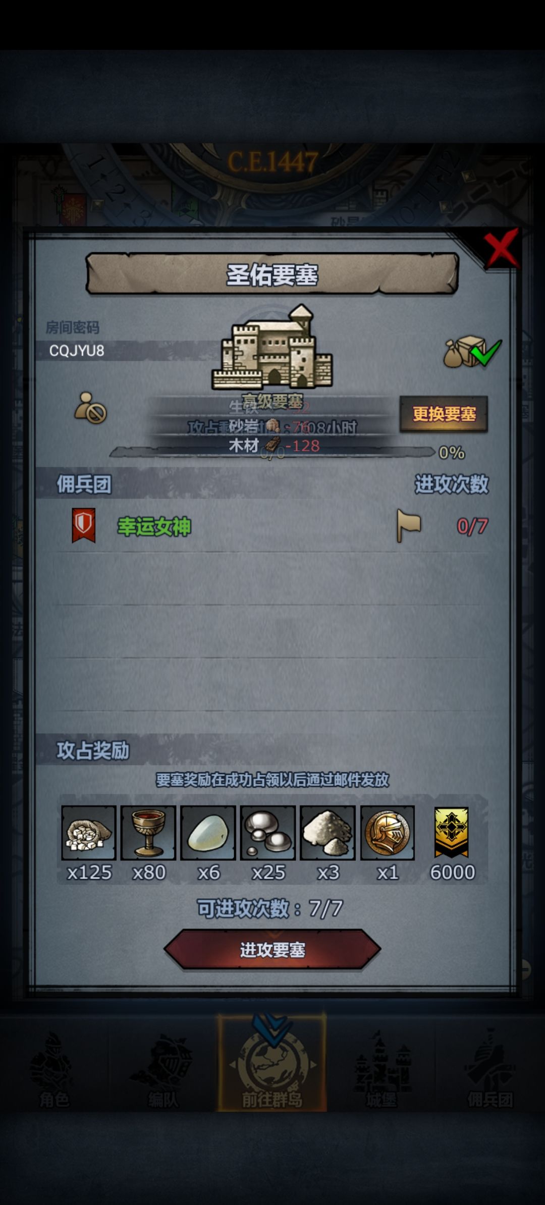 下午好 2