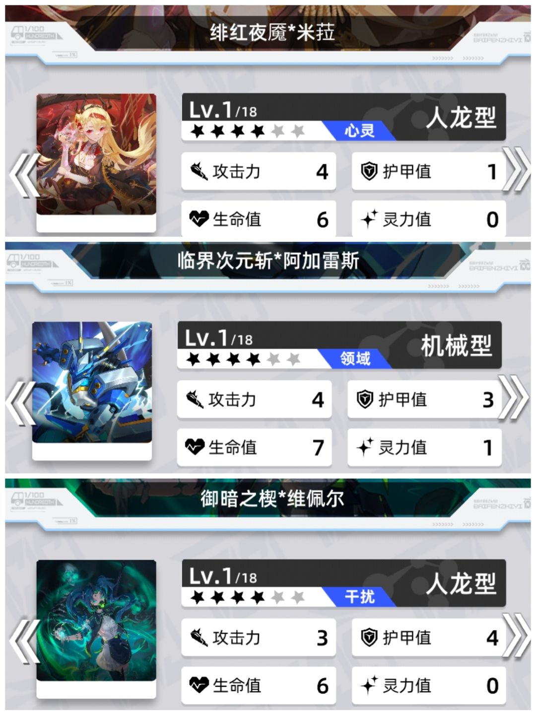 超弦冰厄周,中低配置,一图流 2