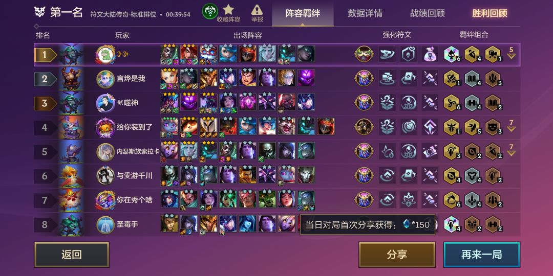 海牛四潜行者玩法加阵容，后排c位的噩梦截图