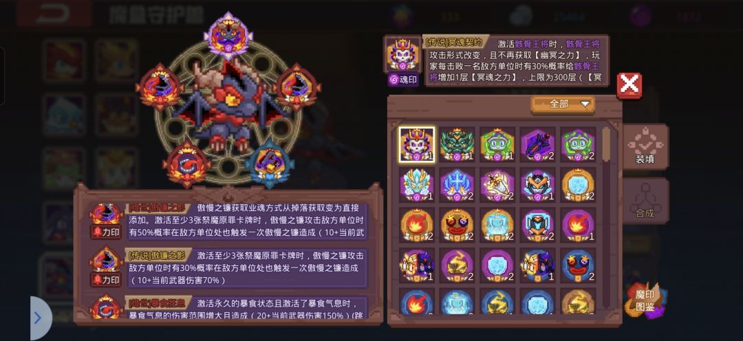 罪牌求搭配 1