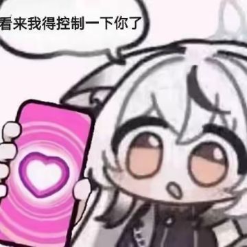 提供能大量消耗玩家玉和黄金的提议