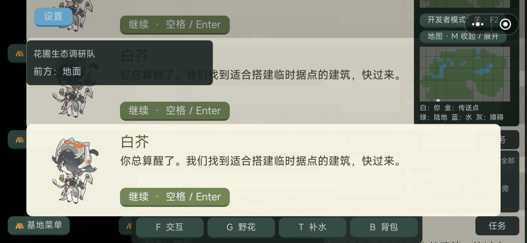 老大,是bug吗 2