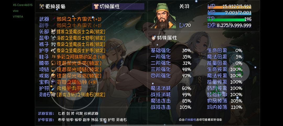 怎么玩才能有伤害 1