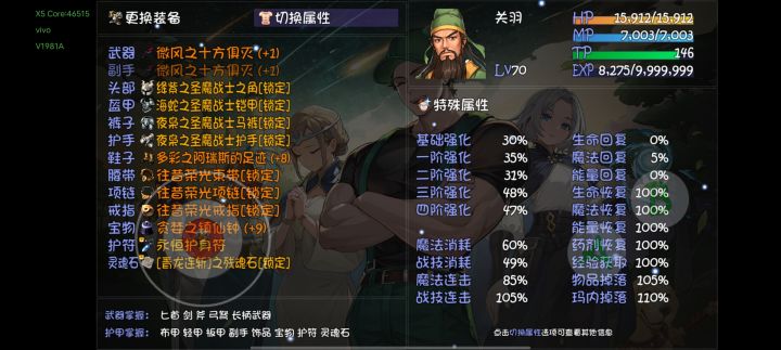 怎么玩才能有伤害截图