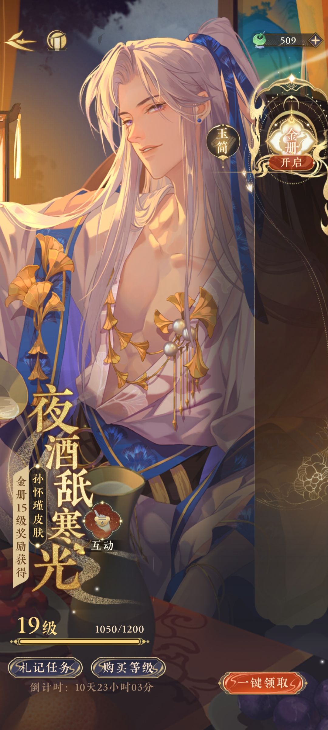 信号不好的世界 3