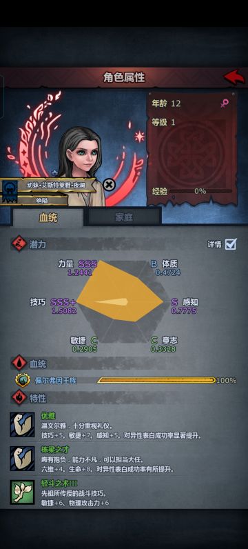 weeeeeee！✿ヽ(°▽°)ノ✿