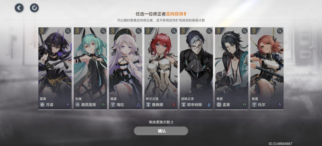 请问大佬怎么选择角色怎么抽卡呀 1