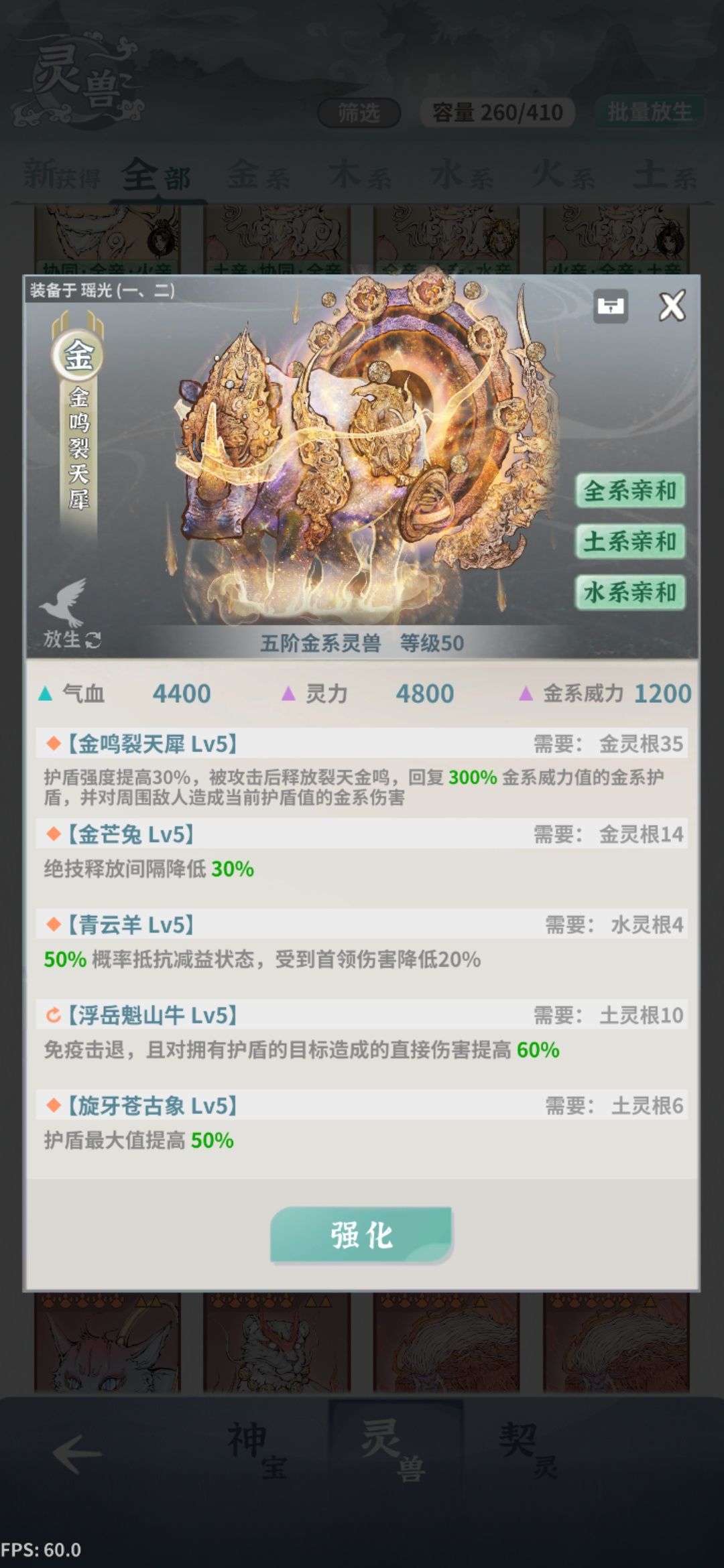 关于4金队的双仙问题汇总截图