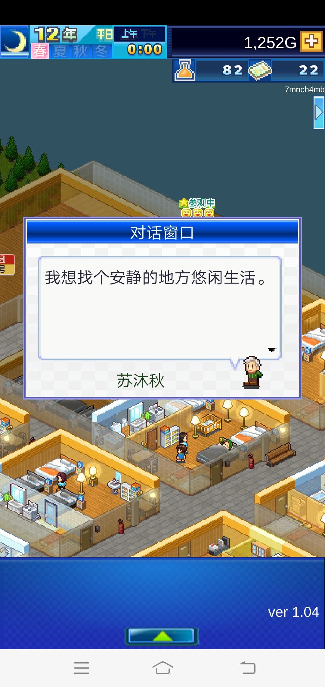 苏沐秋也可以永远完美的人生呀 1