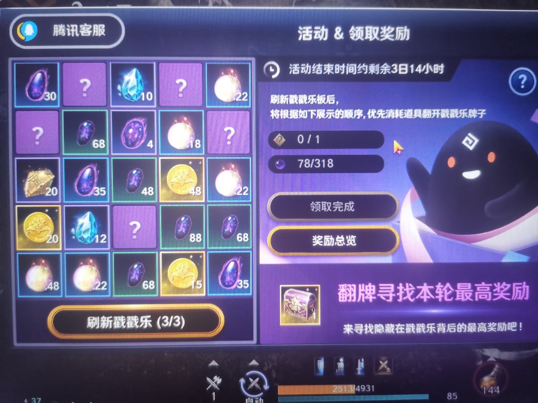动态图片 3