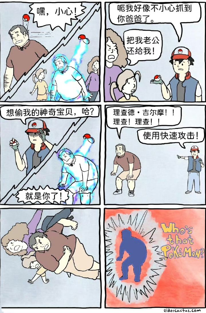 薛定谔的开发进度截图