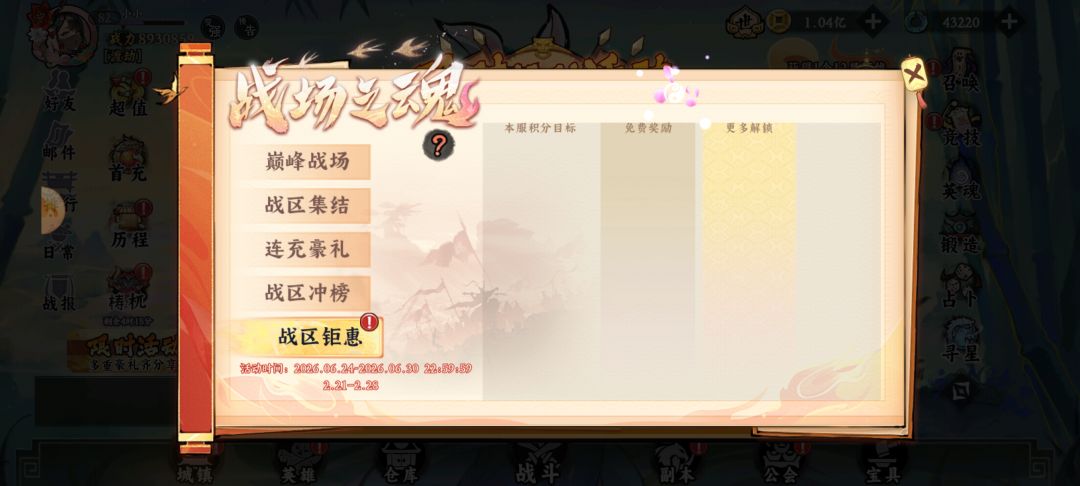 活动又双叒做不了 2
