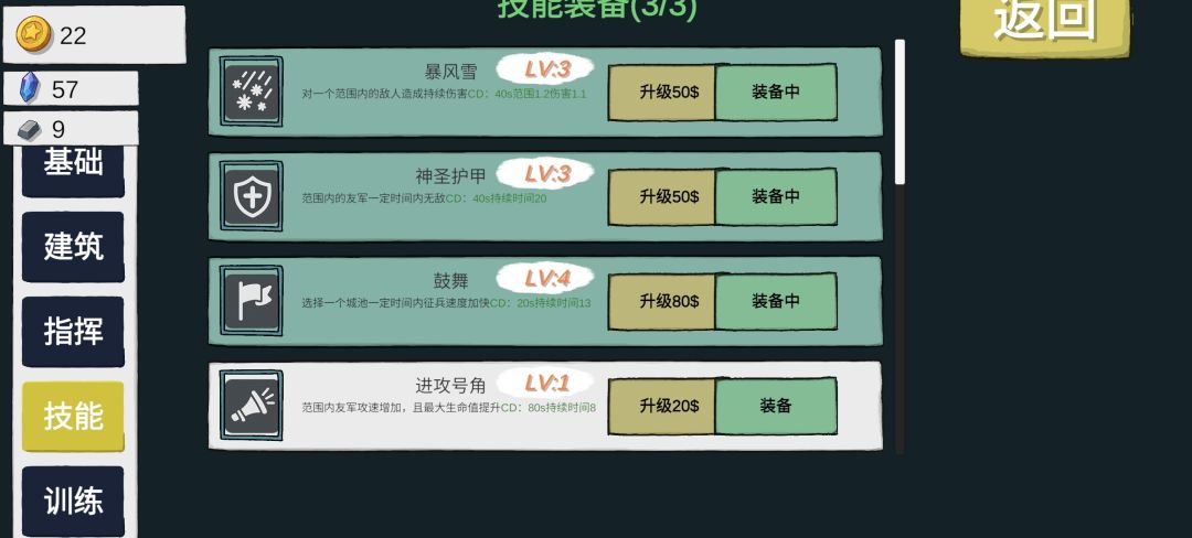 动态图片 4
