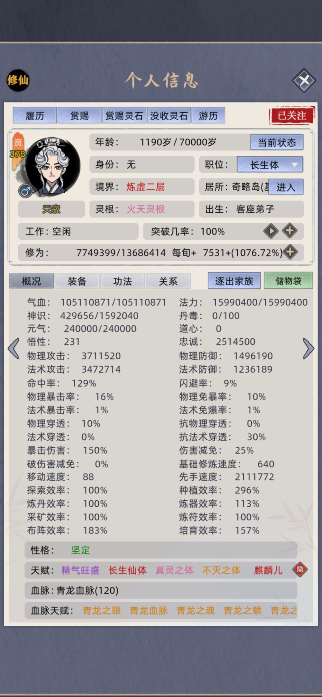 感觉被绿了。 2