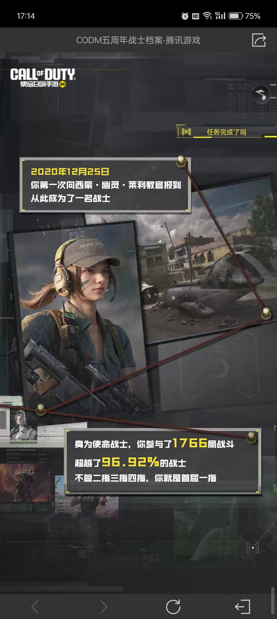 邀请码一起领艾本 1
