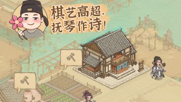 古韵风华11：竹下舞枪弈纵横，花间抚琴书歌诗（已开奖）