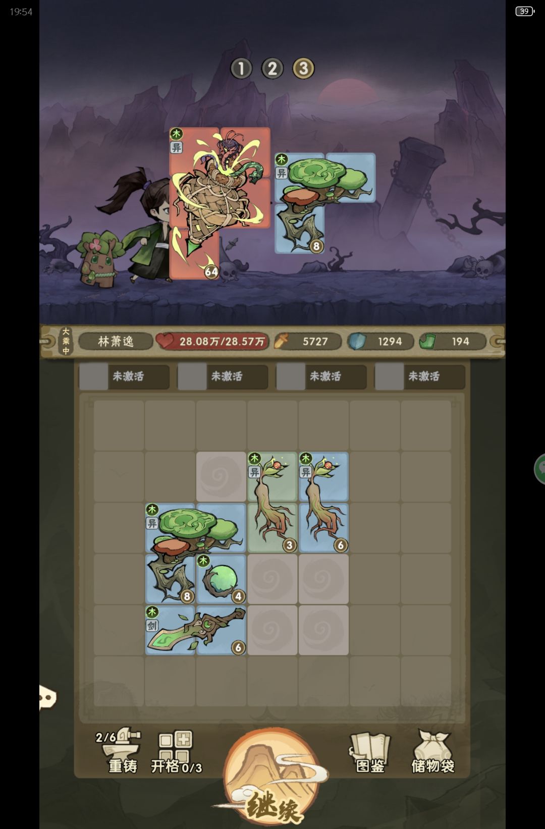 红了 1
