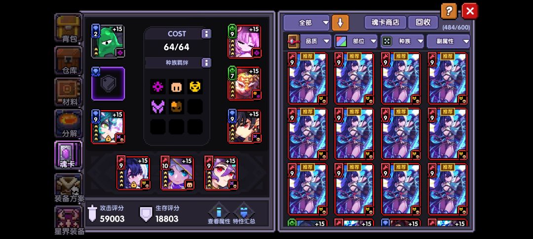 帮帮忙 3