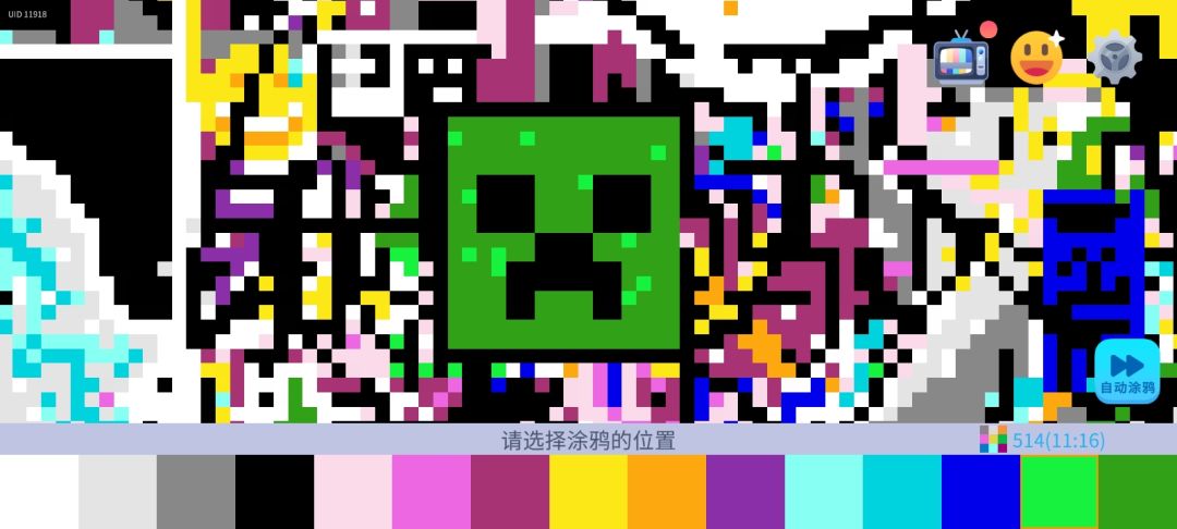 动态图片 2