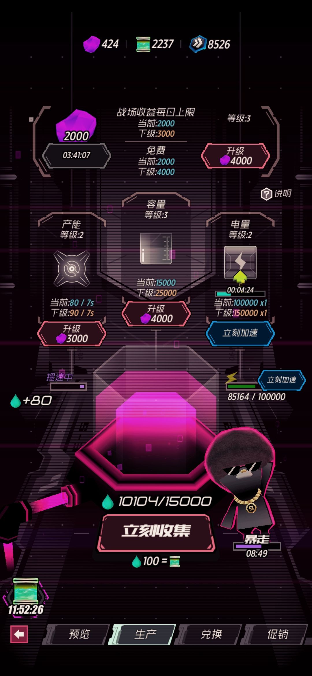 萌新,这个活动开始结束日期我怎么找不到Orz 1