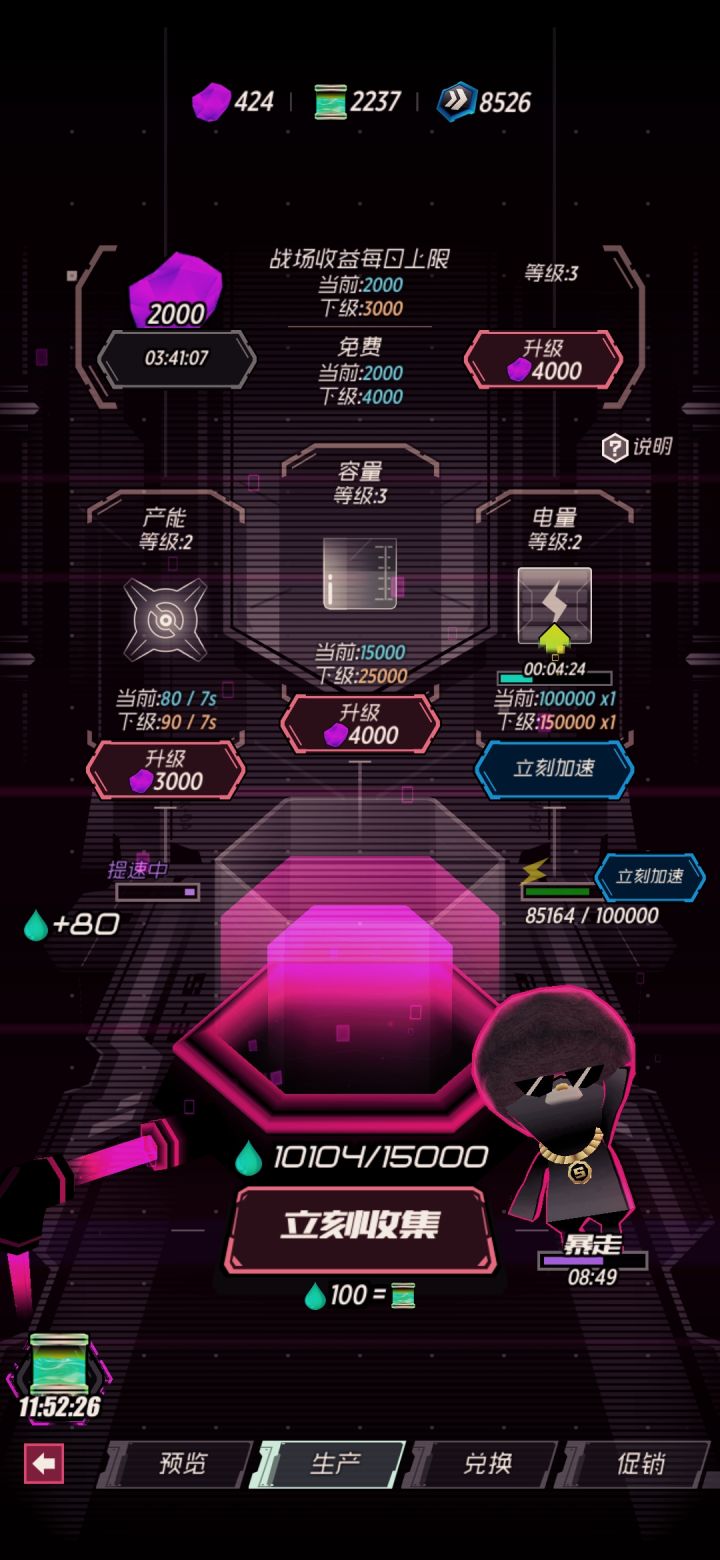 萌新，这个活动开始结束日期我怎么找不到Orz截图