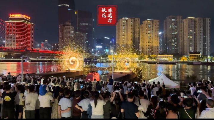端午分享-第三天截图