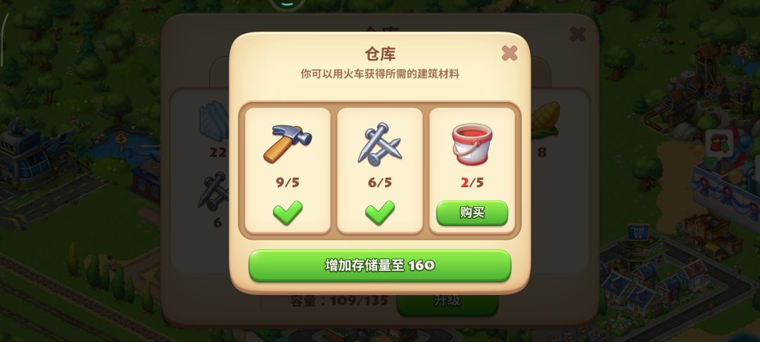 拜读完大佬零氪攻略 2