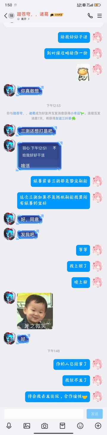 这论坛的审查机制怪气人的。
