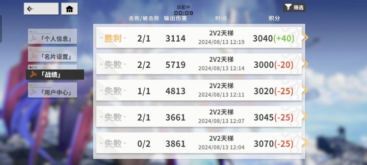 假如我有错截图
