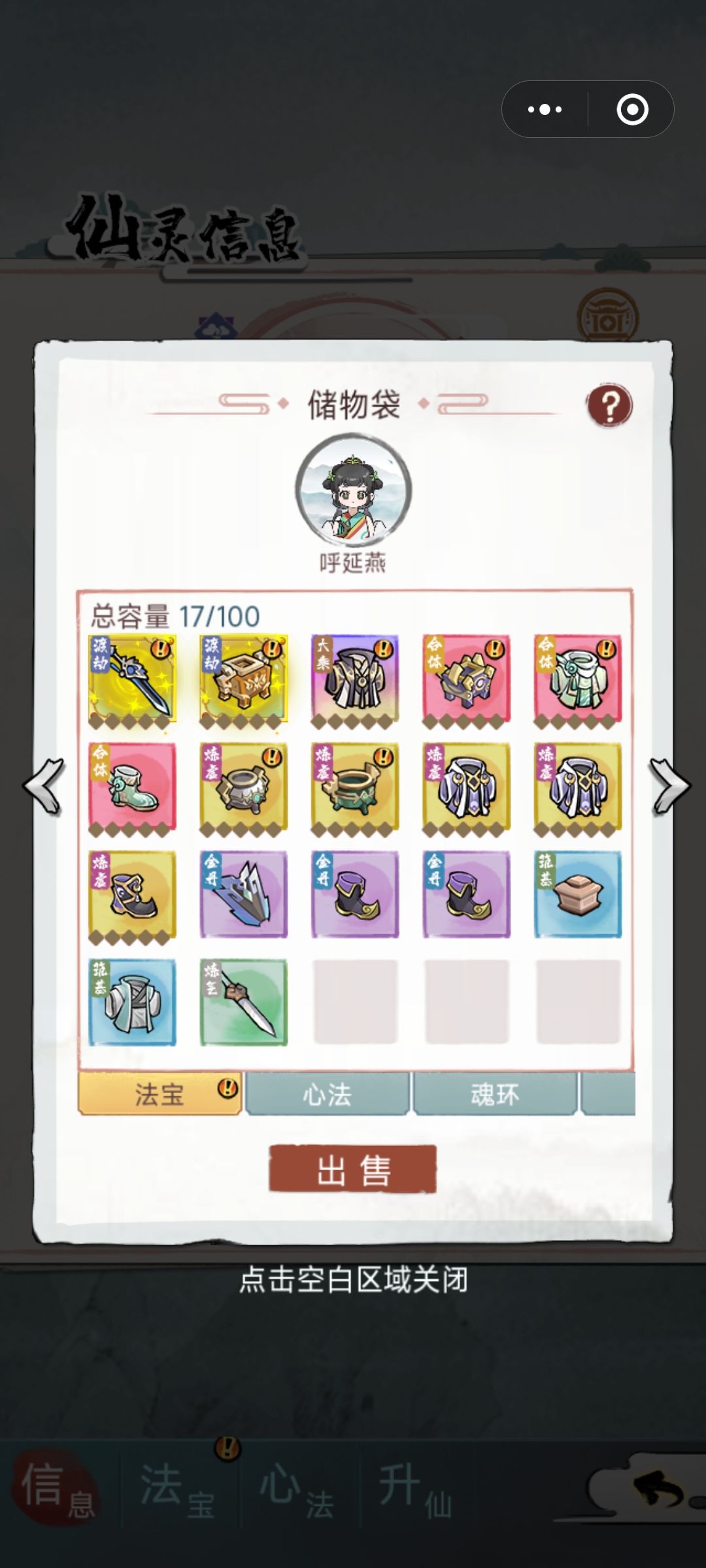 要老命了 3