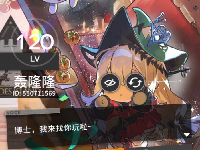 我宣布这就是蒂蒂最可爱的皮肤!截图