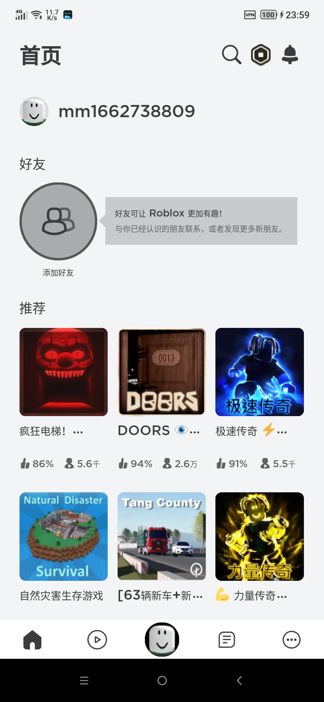 救命!流量进不去 1
