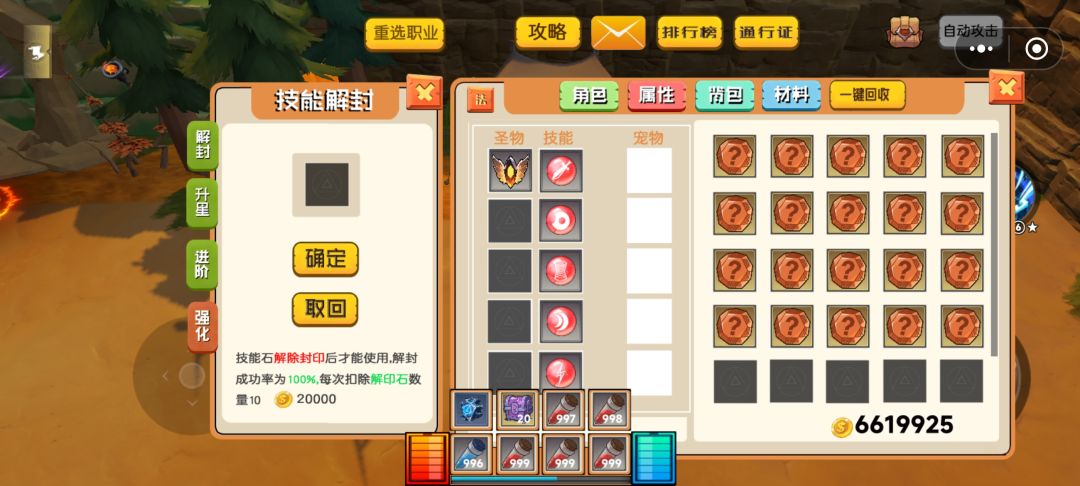 前金散尽还复来,金币上限5000万 2