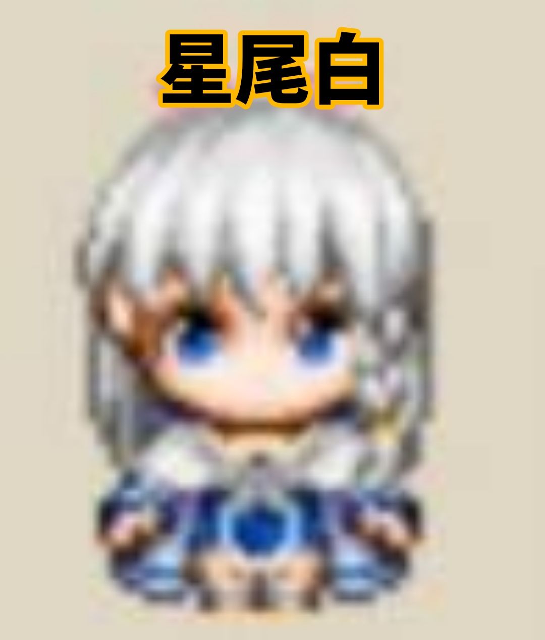 2.7版本神官整理 7