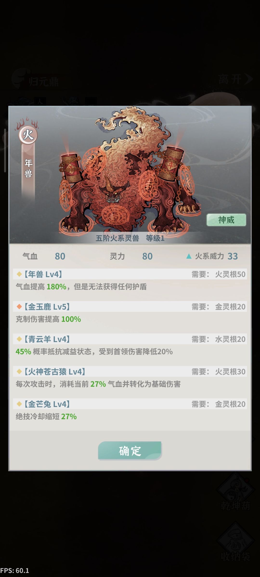 这个算中奖吗? 1