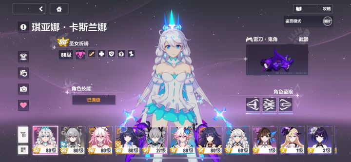 上古玩家重新连接截图