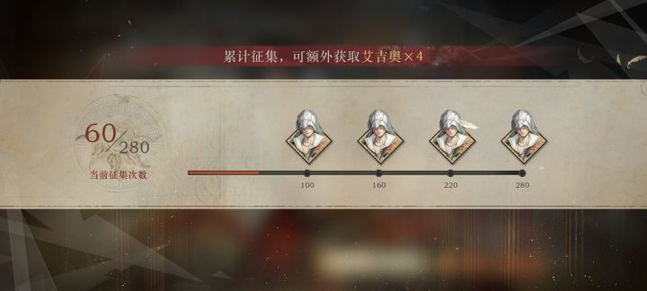 60抽出了一个，有必要再开40抽换一个吗截图
