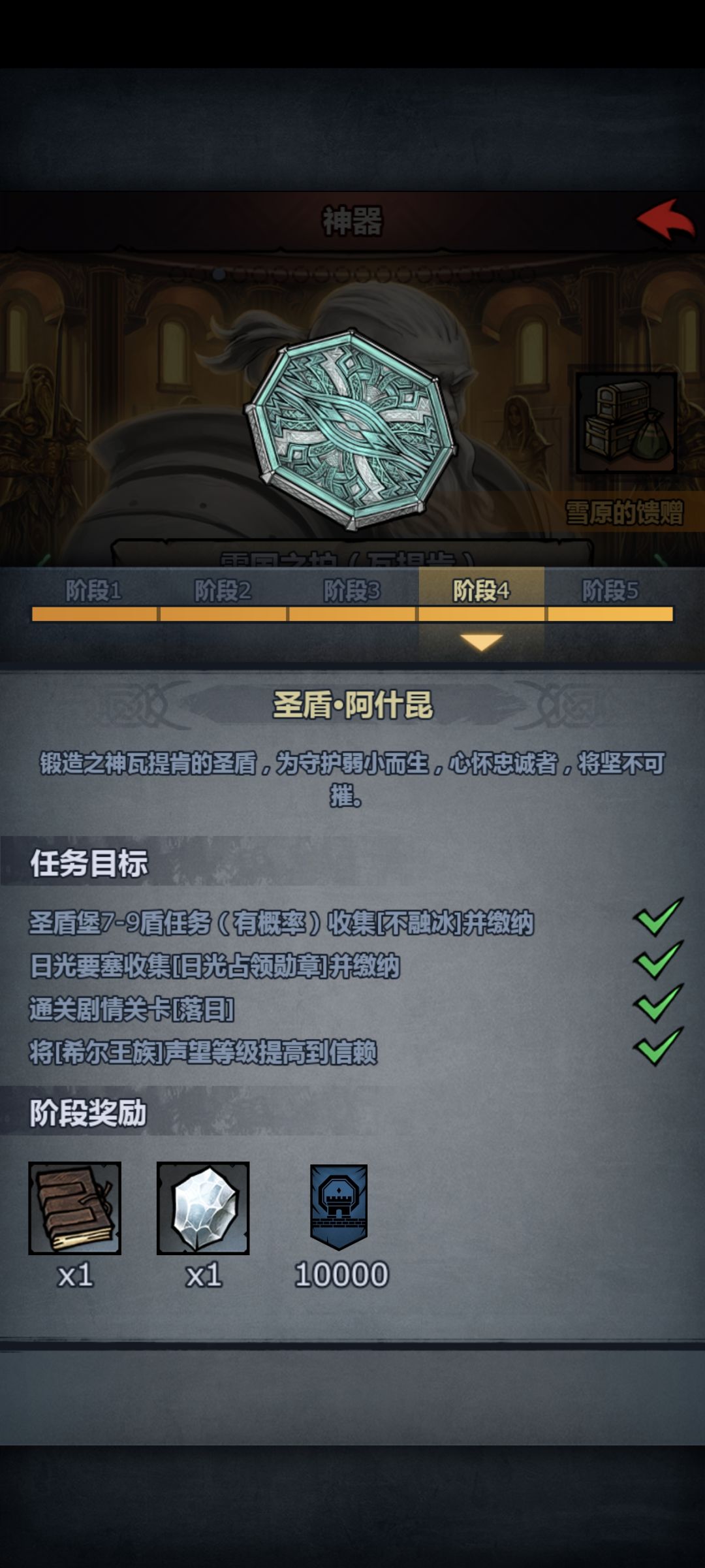 以下 1